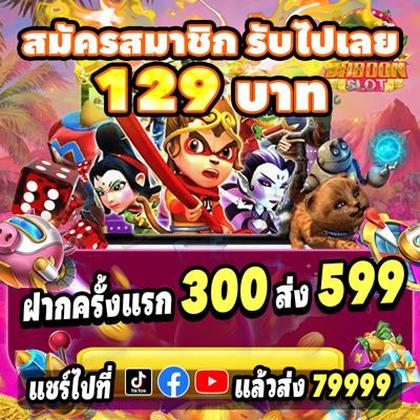 Sis4d Promotion 