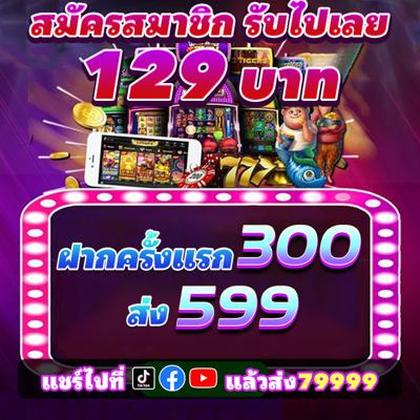 Sis4d Promotion 
